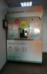 Фотография Фианит-Ломбард 4