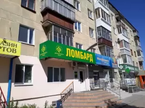 Фотография Драгоценности Урала 3