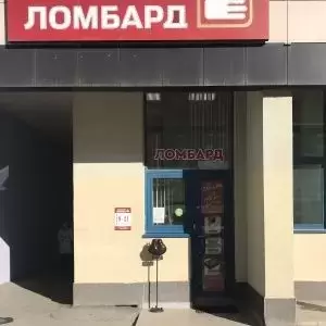 Фотография Фианит-Ломбард 0