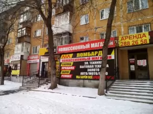 Фотография Первый выездной 4