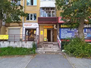 Фотография Первый выездной 2