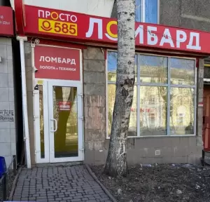 Фотография 585Gold 5