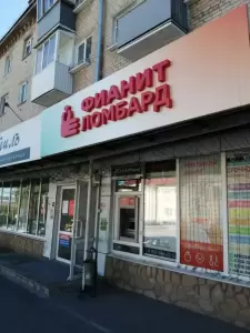 Фотография Фианит-Ломбард 2