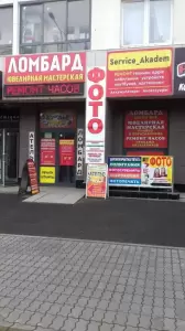 Фотография Голд 0
