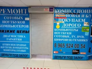 Фотография Лидер 0