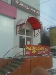 Фотография Фианит-ломбард 1