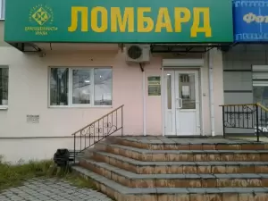 Фотография Драгоценности Урала 5