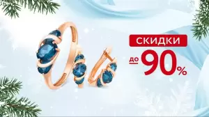 Фотография 585Gold 2