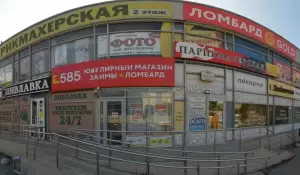 Фотография 585Gold 1