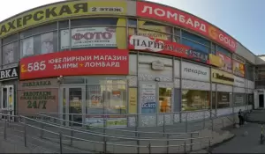 Фотография 585Gold 2