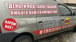 Фотография Первый выездной 1