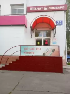 Фотография Фианит-ломбард 3